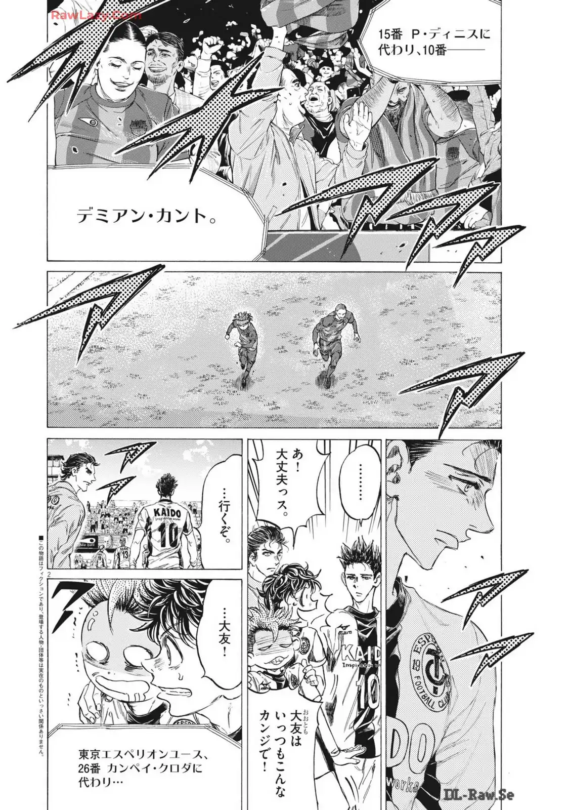 アオアシ - raw - 第373話 - https://jppp.mangajikan.cc/jppp/05101627/psw3puymwiu.webp