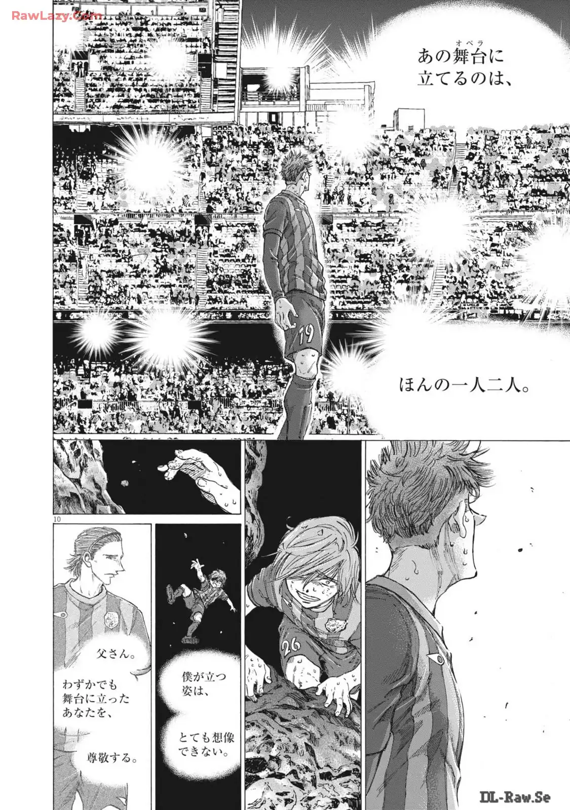 アオアシ - raw - 第370話 - https://jppp.mangajikan.cc/jppp/05101627/spvxel00k3g.webp