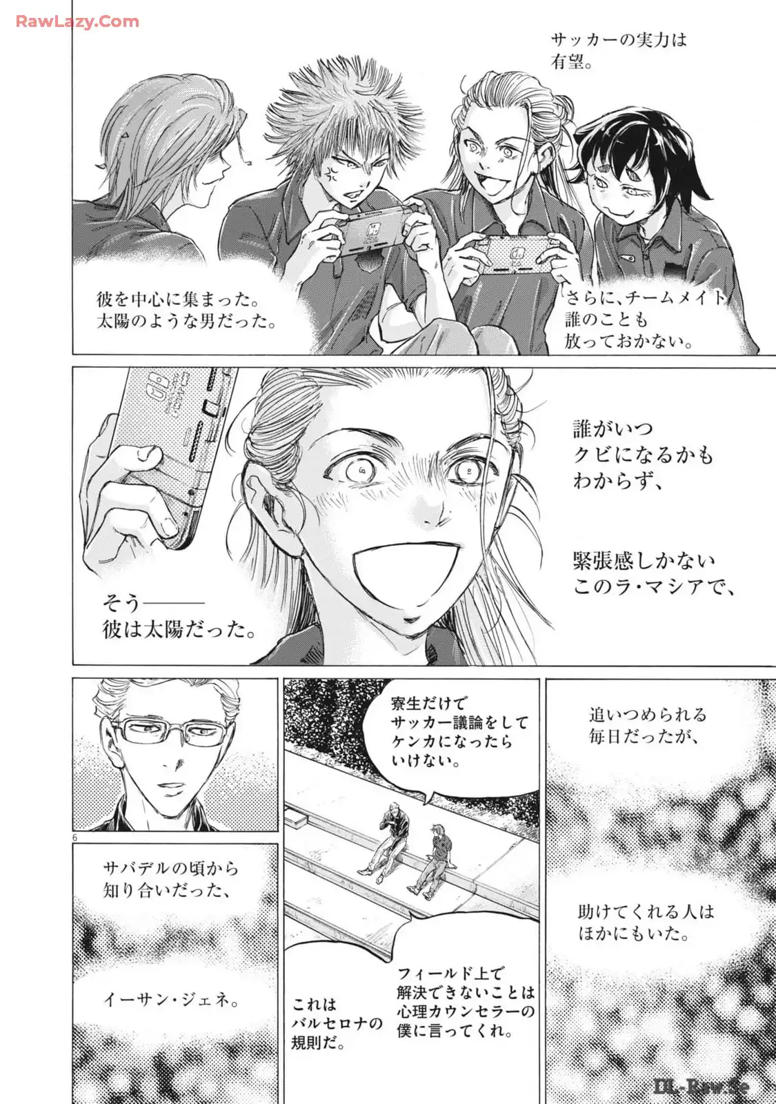 アオアシ - raw - 第370話 - https://jppp.mangajikan.cc/jppp/05101627/th00twio3cf.webp