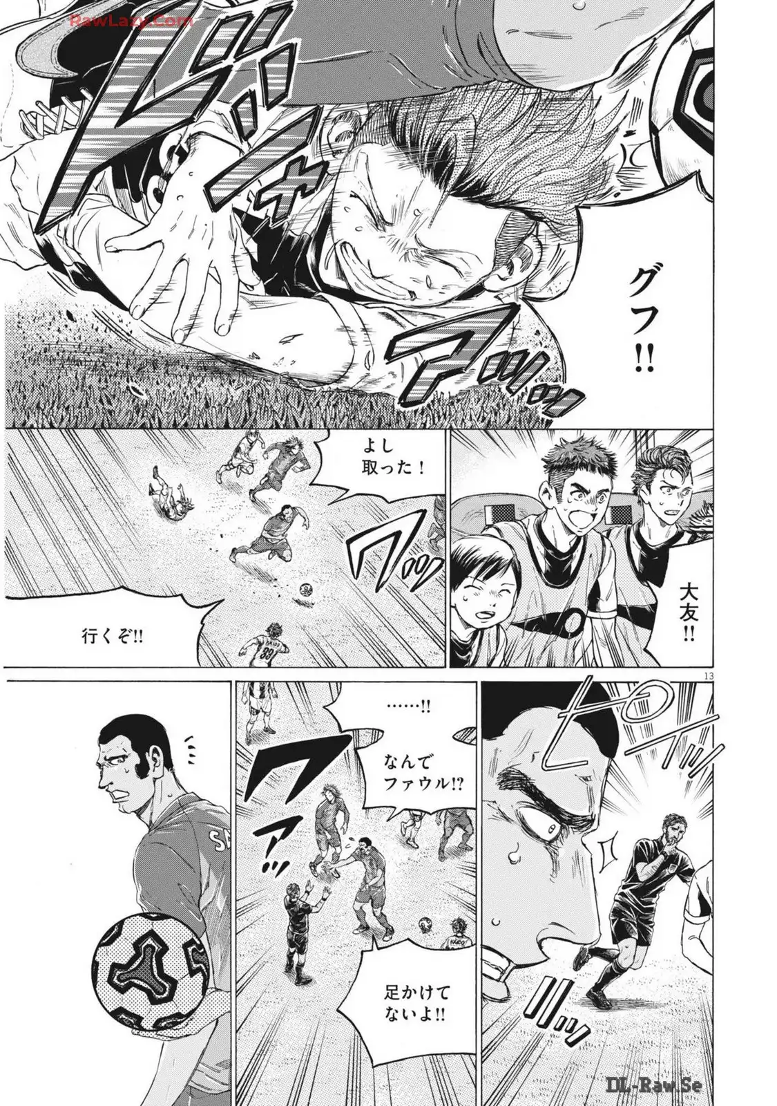 アオアシ - raw - 第373話 - https://jppp.mangajikan.cc/jppp/05101627/wdbkdl40fto.webp