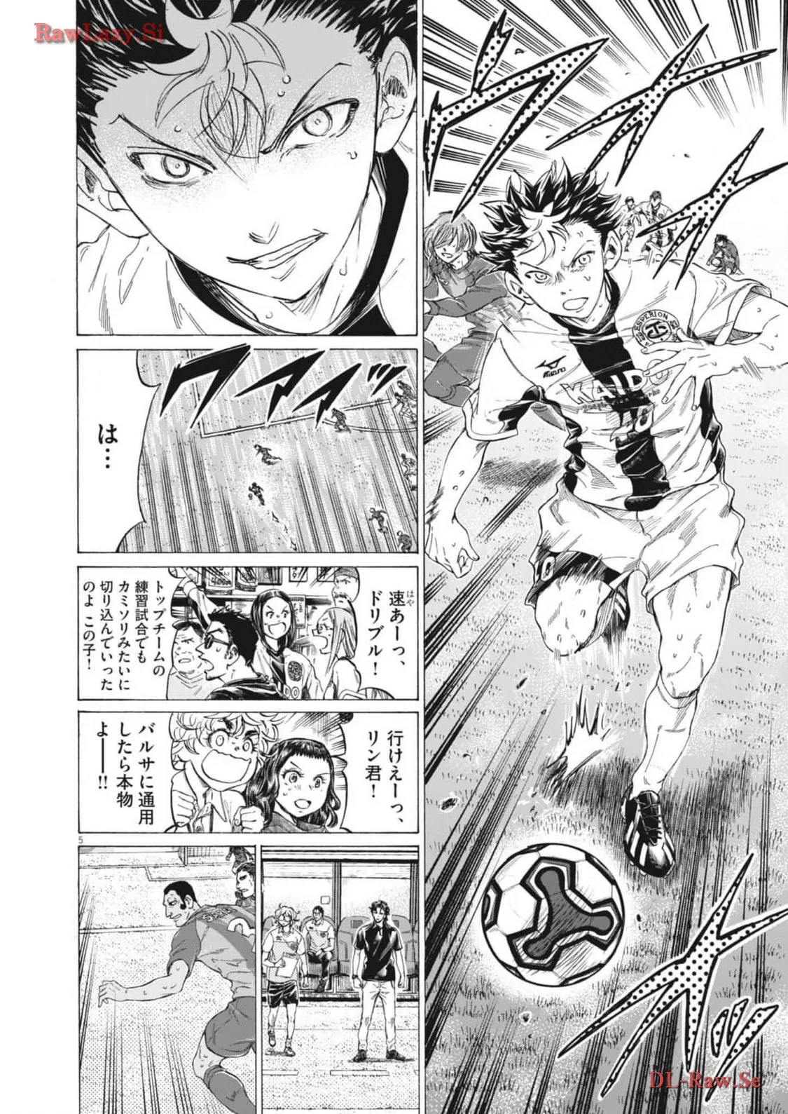 アオアシ - raw - 第366話 - https://jppp.mangajikan.cc/jppp/05101628/2olcsvdua4k.webp