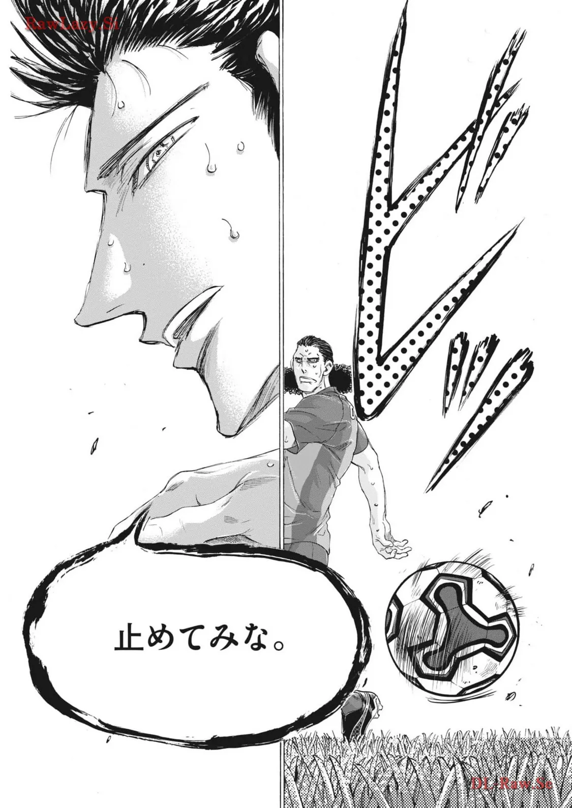 アオアシ - raw - 第366話 - https://jppp.mangajikan.cc/jppp/05101628/2ujhx4gd02v.webp