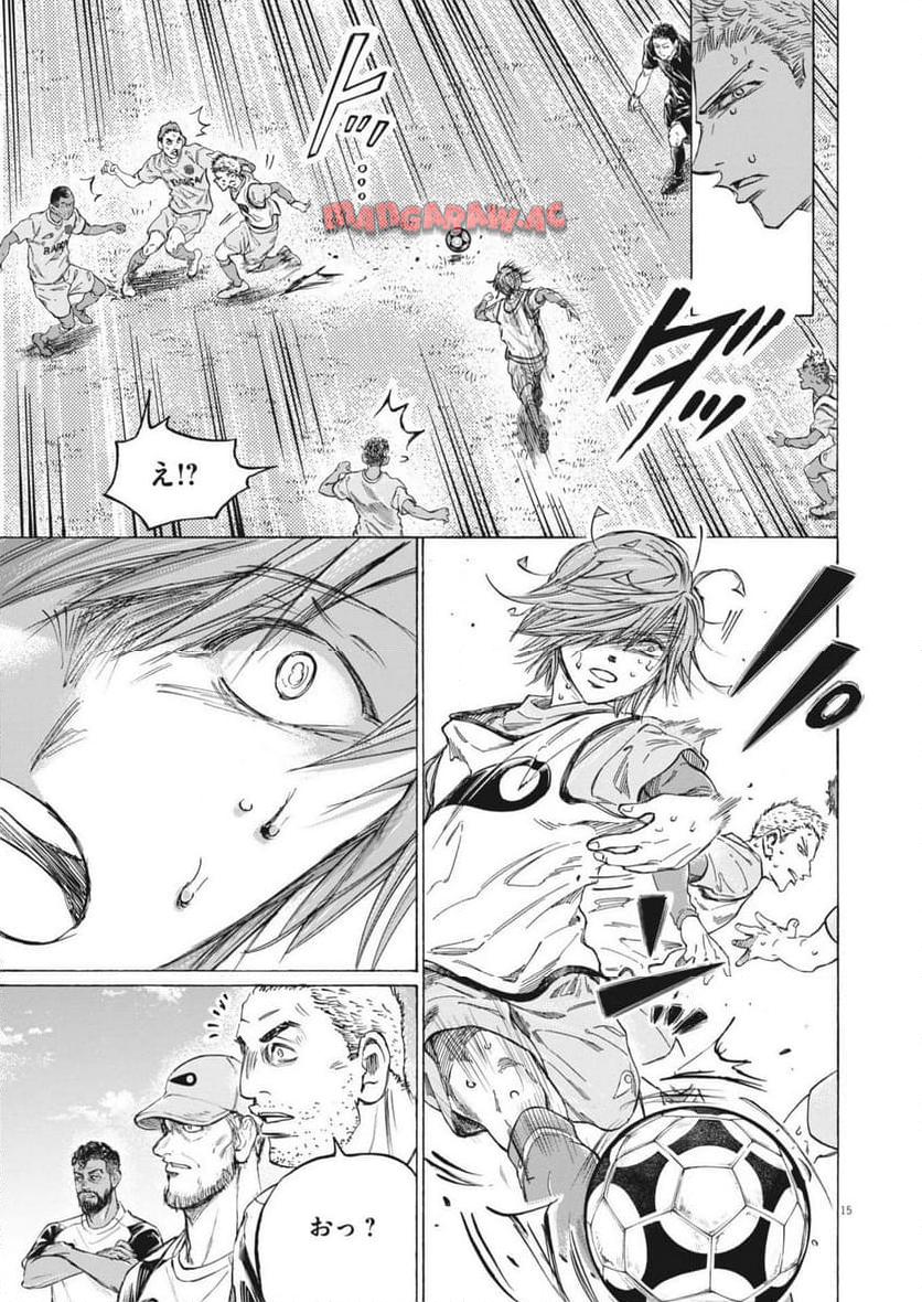 アオアシ - raw - 第369話 - https://jppp.mangajikan.cc/jppp/05101628/4f20vcjk1q5.jpg
