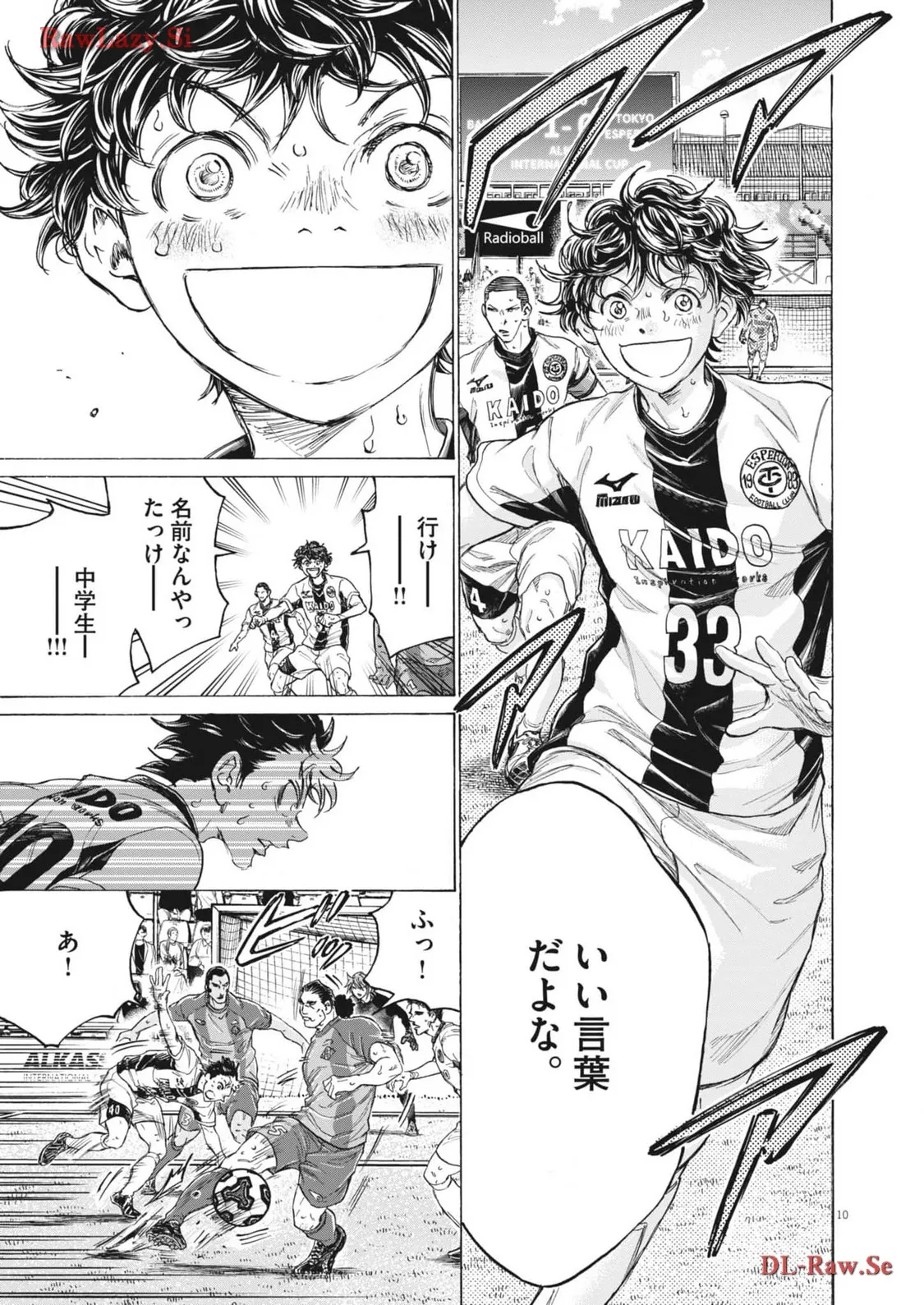 アオアシ - raw - 第366話 - https://jppp.mangajikan.cc/jppp/05101628/bhurz03ejt5.webp