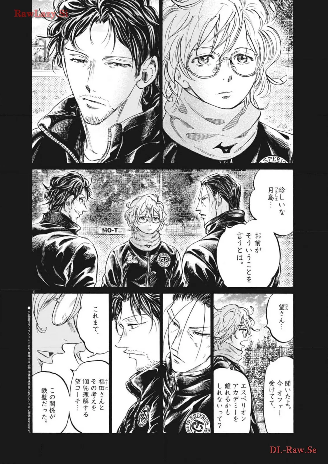 アオアシ - raw - 第366話 - https://jppp.mangajikan.cc/jppp/05101628/d1l2pns4nm1.webp