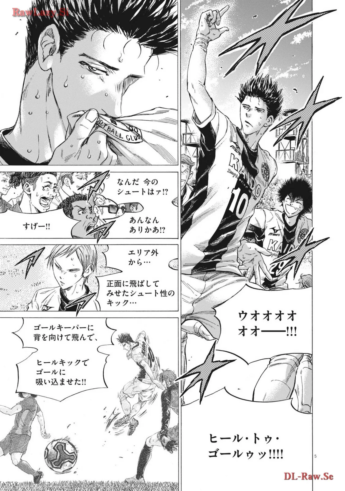 アオアシ - raw - 第367話 - https://jppp.mangajikan.cc/jppp/05101628/lx4hgnhgslp.webp