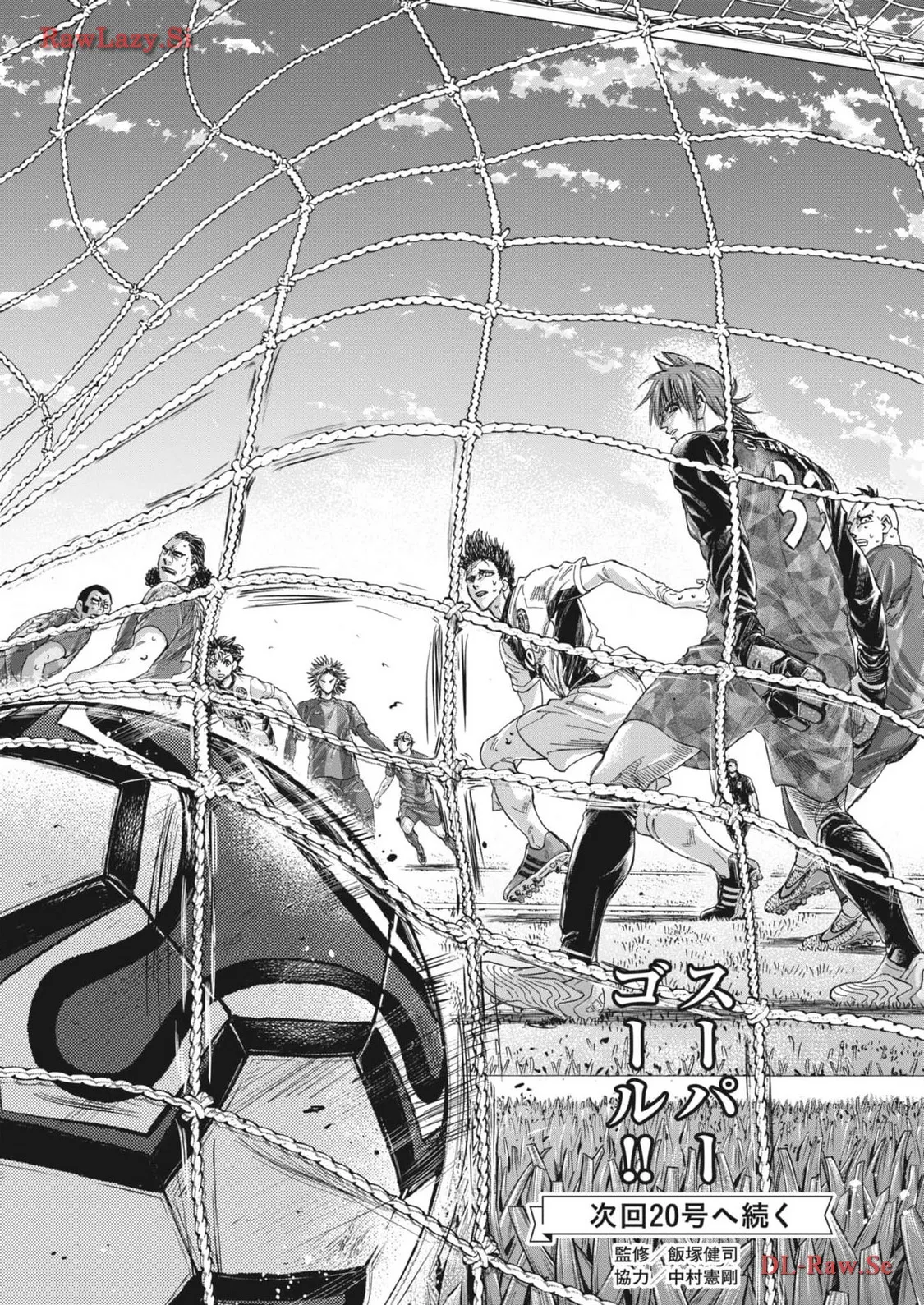 アオアシ - raw - 第366話 - https://jppp.mangajikan.cc/jppp/05101628/p3gi2m3p5gw.webp