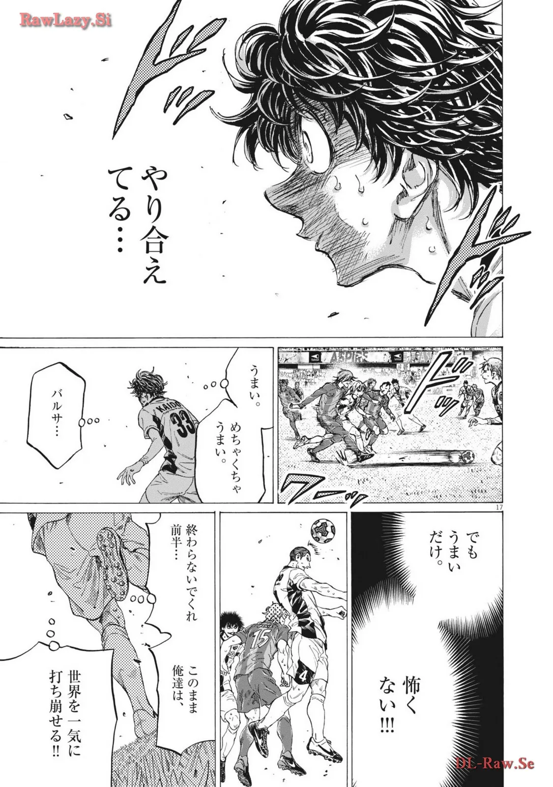 アオアシ - raw - 第367話 - https://jppp.mangajikan.cc/jppp/05101628/vfnyjkpqpaa.webp