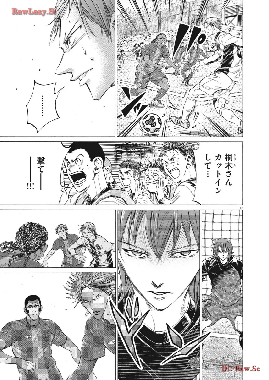 アオアシ - raw - 第366話 - https://jppp.mangajikan.cc/jppp/05101628/xbxskl05sje.webp
