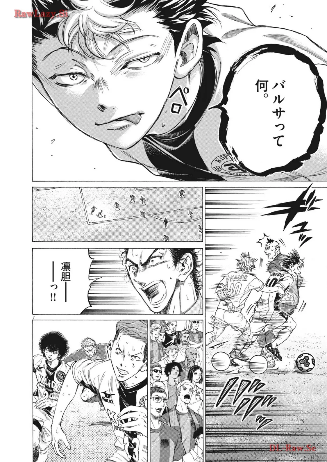 アオアシ - raw - 第366話 - https://jppp.mangajikan.cc/jppp/05101628/z20ijpox2au.webp