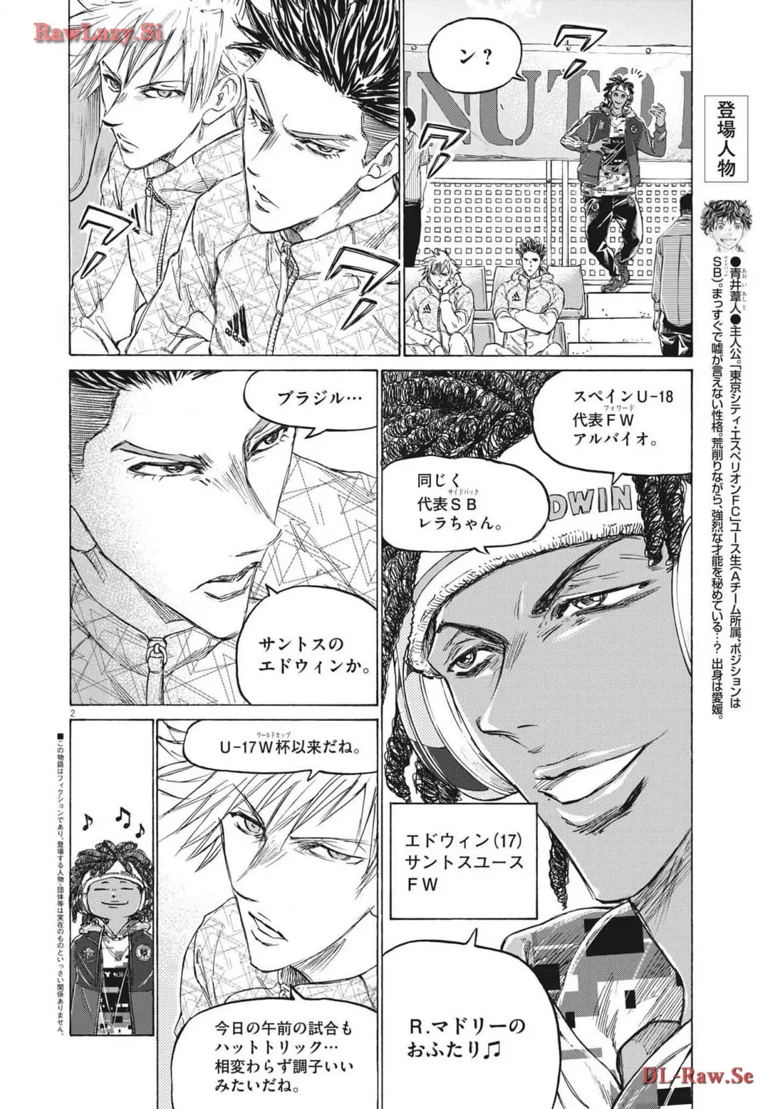 アオアシ - raw - 第363話 - https://jppp.mangajikan.cc/jppp/05101629/1avkvqxdyqx.webp