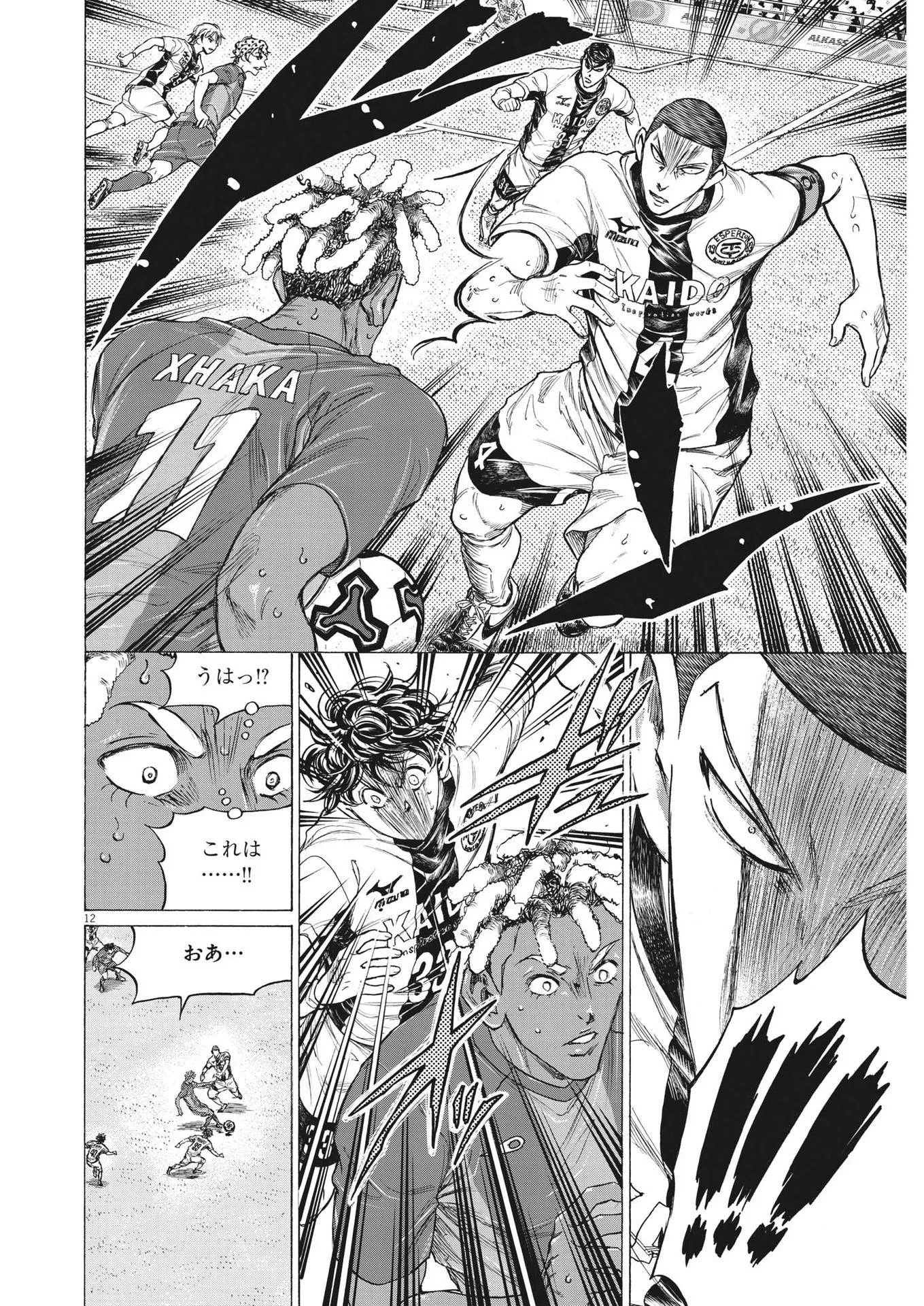 アオアシ - raw - 第364話 - https://jppp.mangajikan.cc/jppp/05101629/4td5pqqh4ic.webp