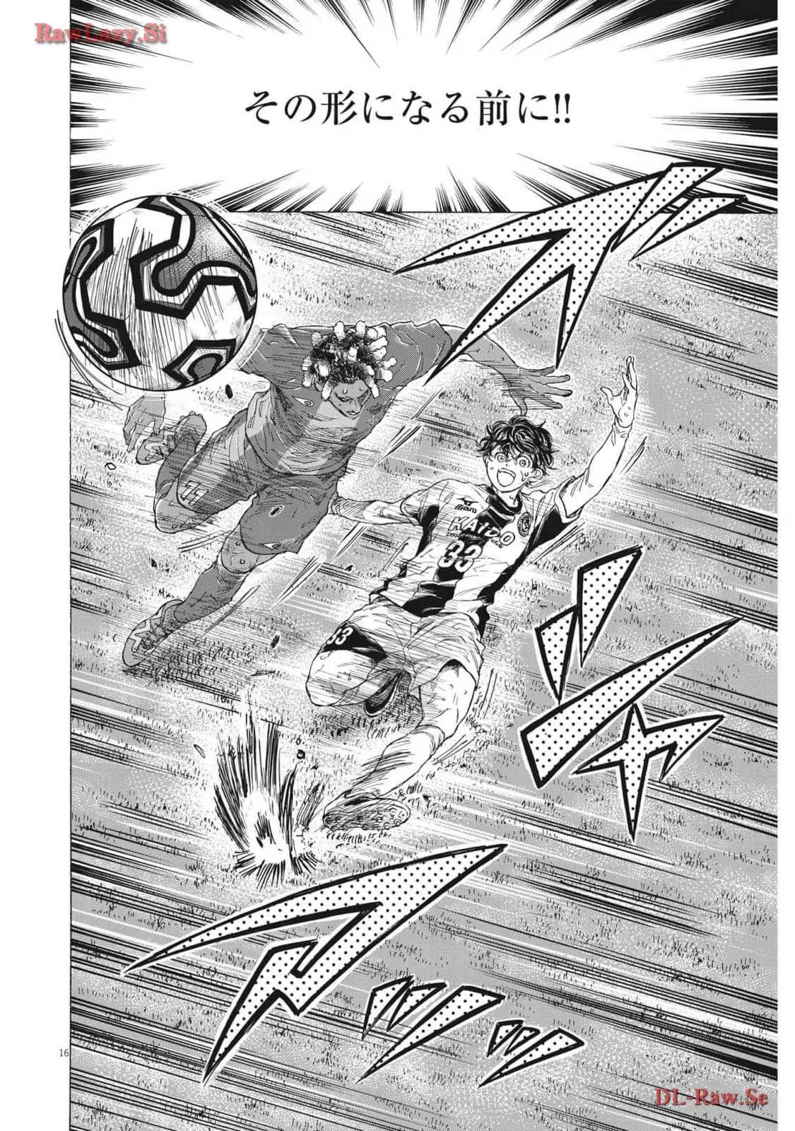 アオアシ - raw - 第363話 - https://jppp.mangajikan.cc/jppp/05101629/5vxsku0luke.webp