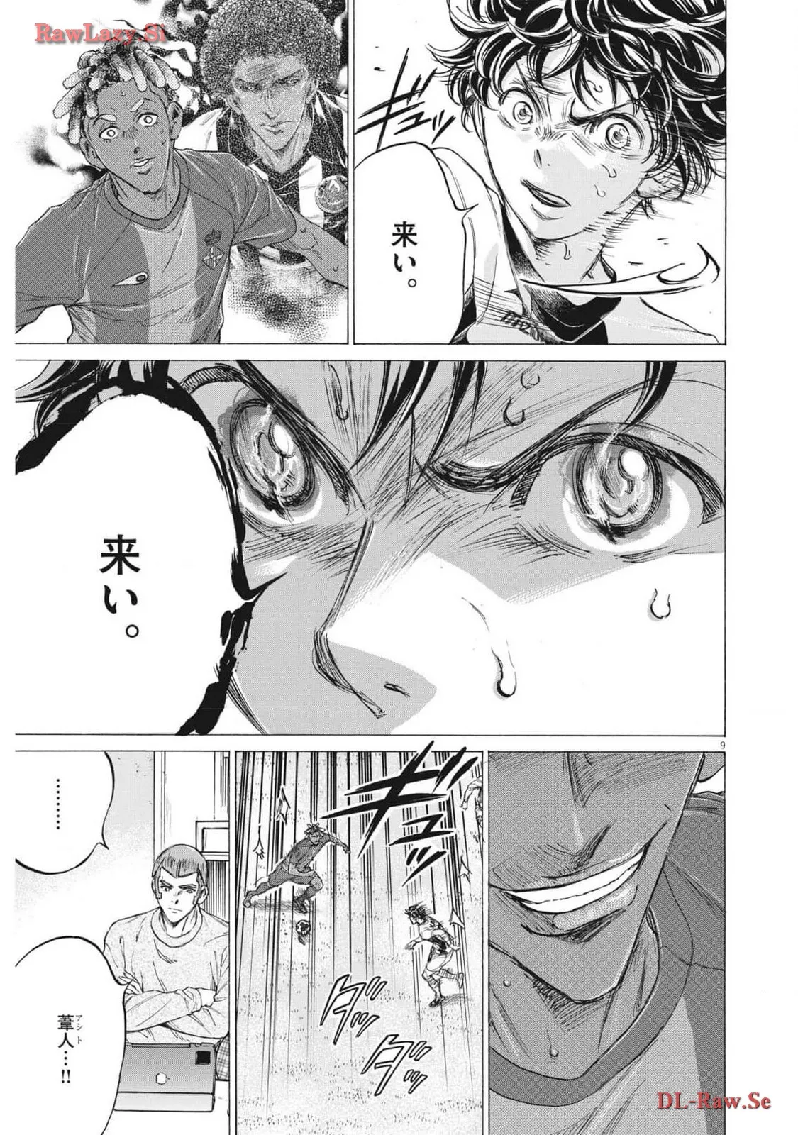 アオアシ - raw - 第363話 - https://jppp.mangajikan.cc/jppp/05101629/hb10ozqdxf4.webp