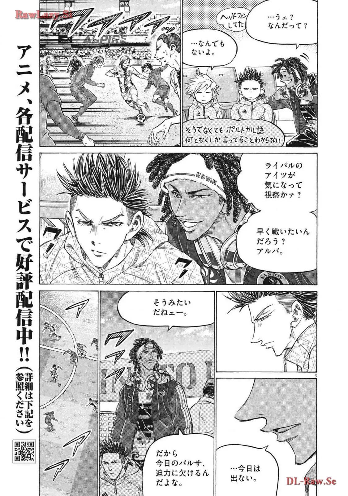 アオアシ - raw - 第363話 - https://jppp.mangajikan.cc/jppp/05101629/jajhh0xyqqc.webp