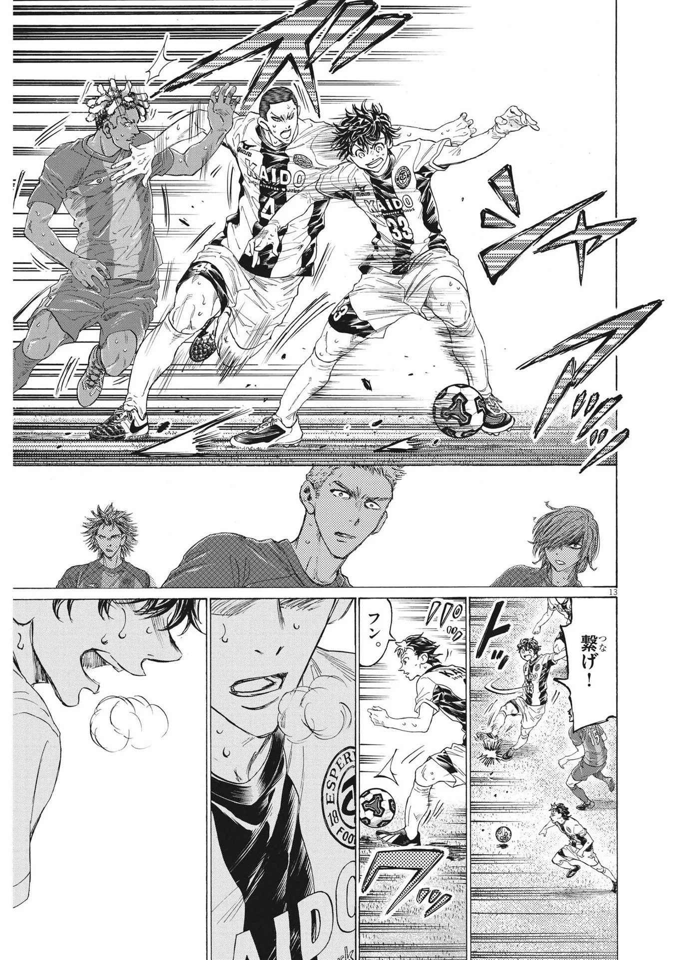 アオアシ - raw - 第364話 - https://jppp.mangajikan.cc/jppp/05101629/me2y02flinh.webp