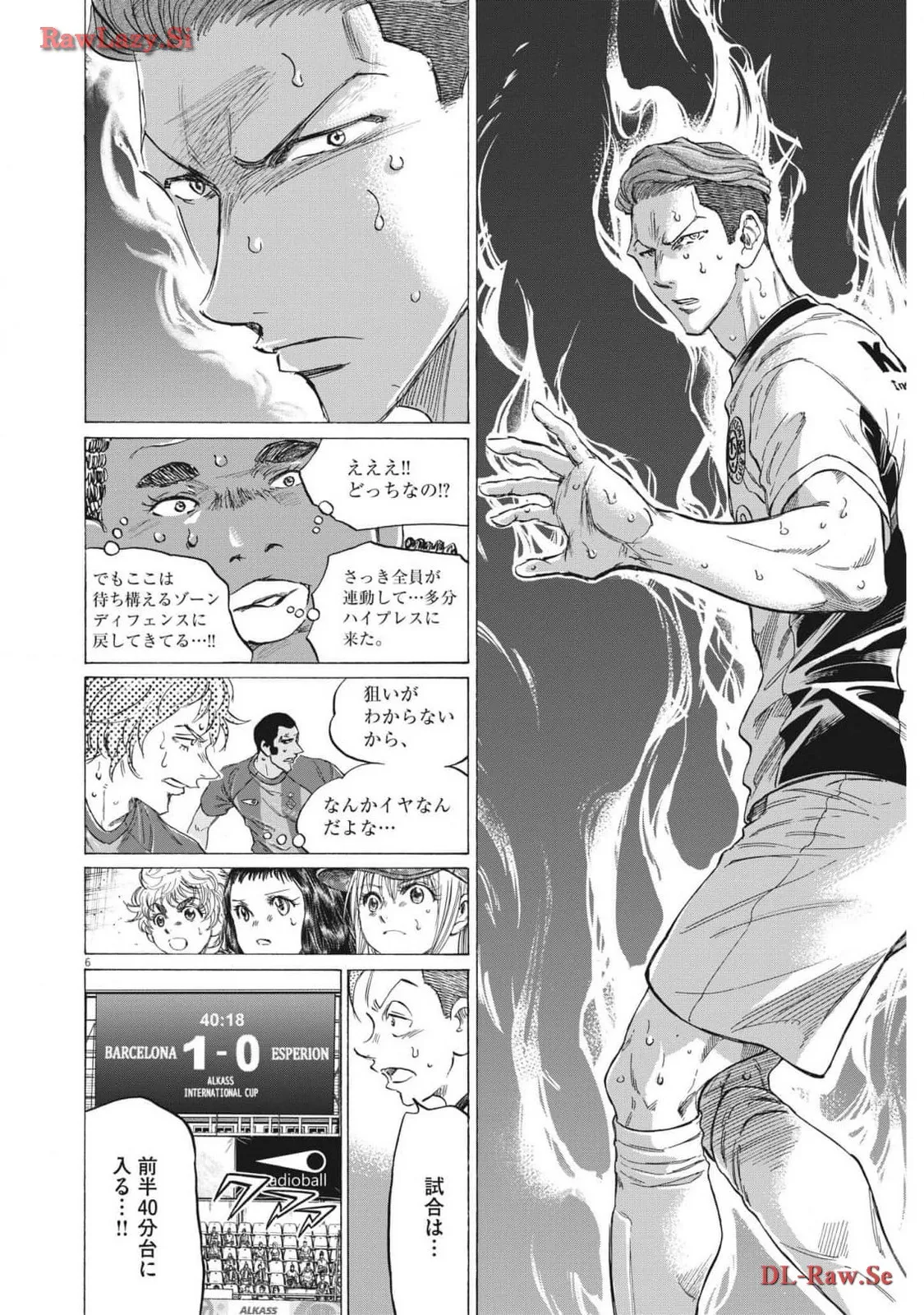 アオアシ - raw - 第363話 - https://jppp.mangajikan.cc/jppp/05101629/t1of330u5kz.webp