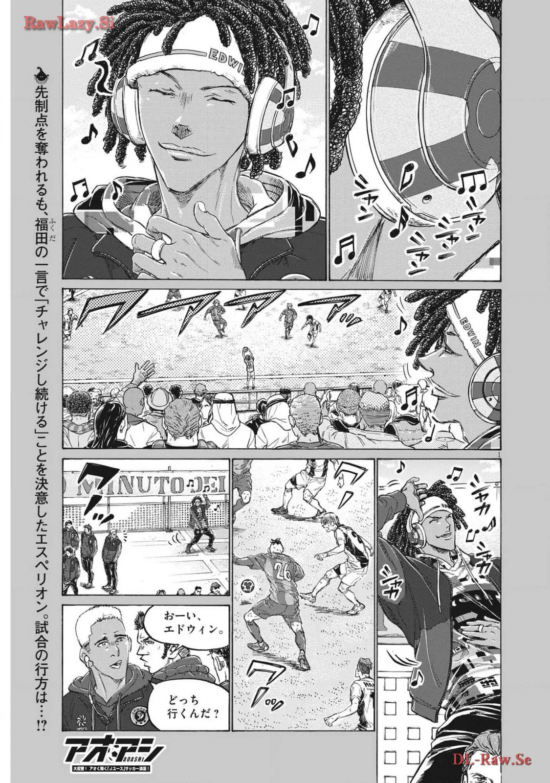 アオアシ - raw - 第363話 - https://jppp.mangajikan.cc/jppp/05101629/v4meirzi44n.webp