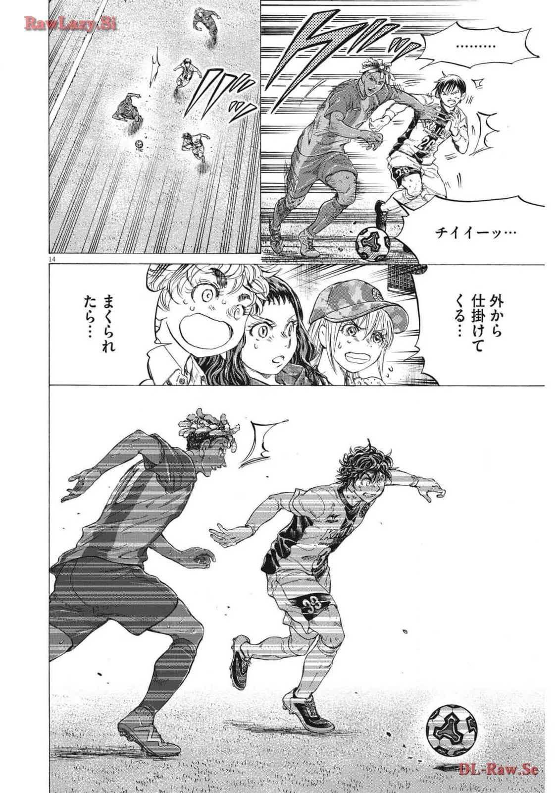 アオアシ - raw - 第363話 - https://jppp.mangajikan.cc/jppp/05101629/vpbdbs2apul.webp