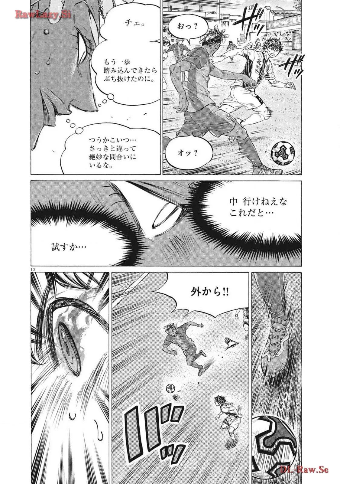 アオアシ - raw - 第363話 - https://jppp.mangajikan.cc/jppp/05101629/xexrhi44ghl.webp