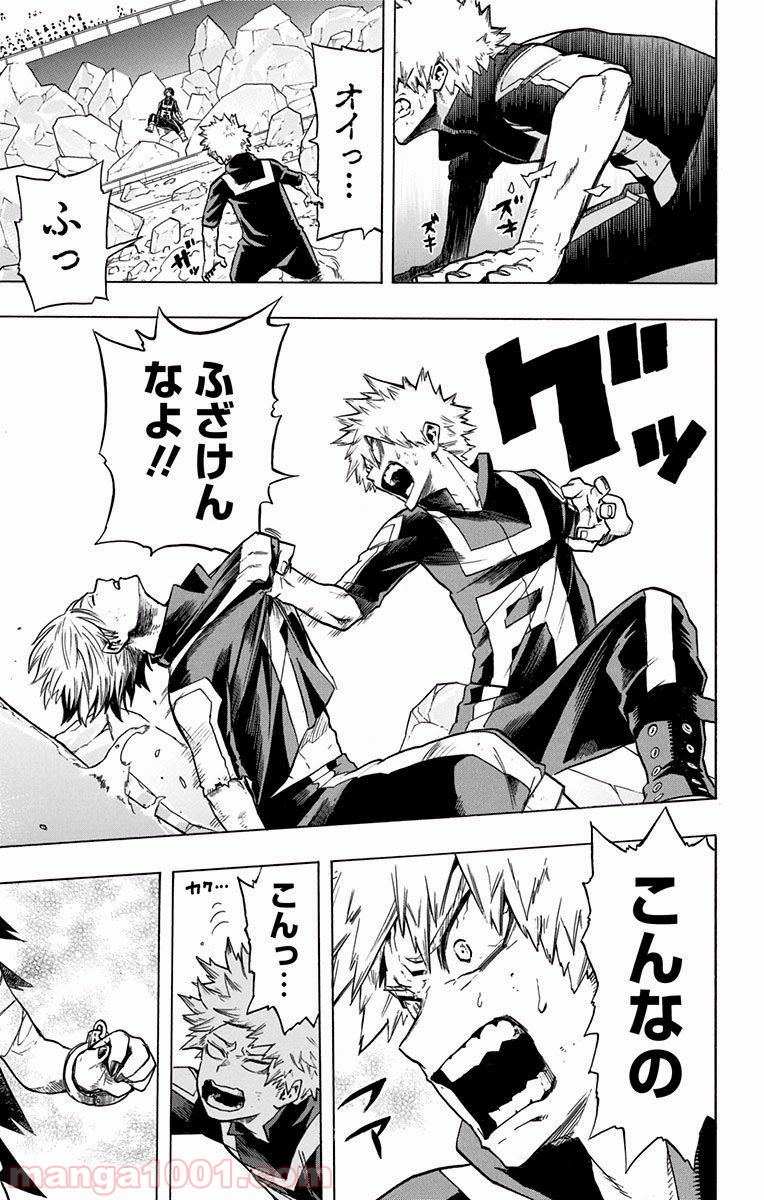 僕のヒーローアカデミア - raw - 第43話 - https://jppp.mangajikan.cc/jppp/05101630/0d1rz1m0zeo.jpg