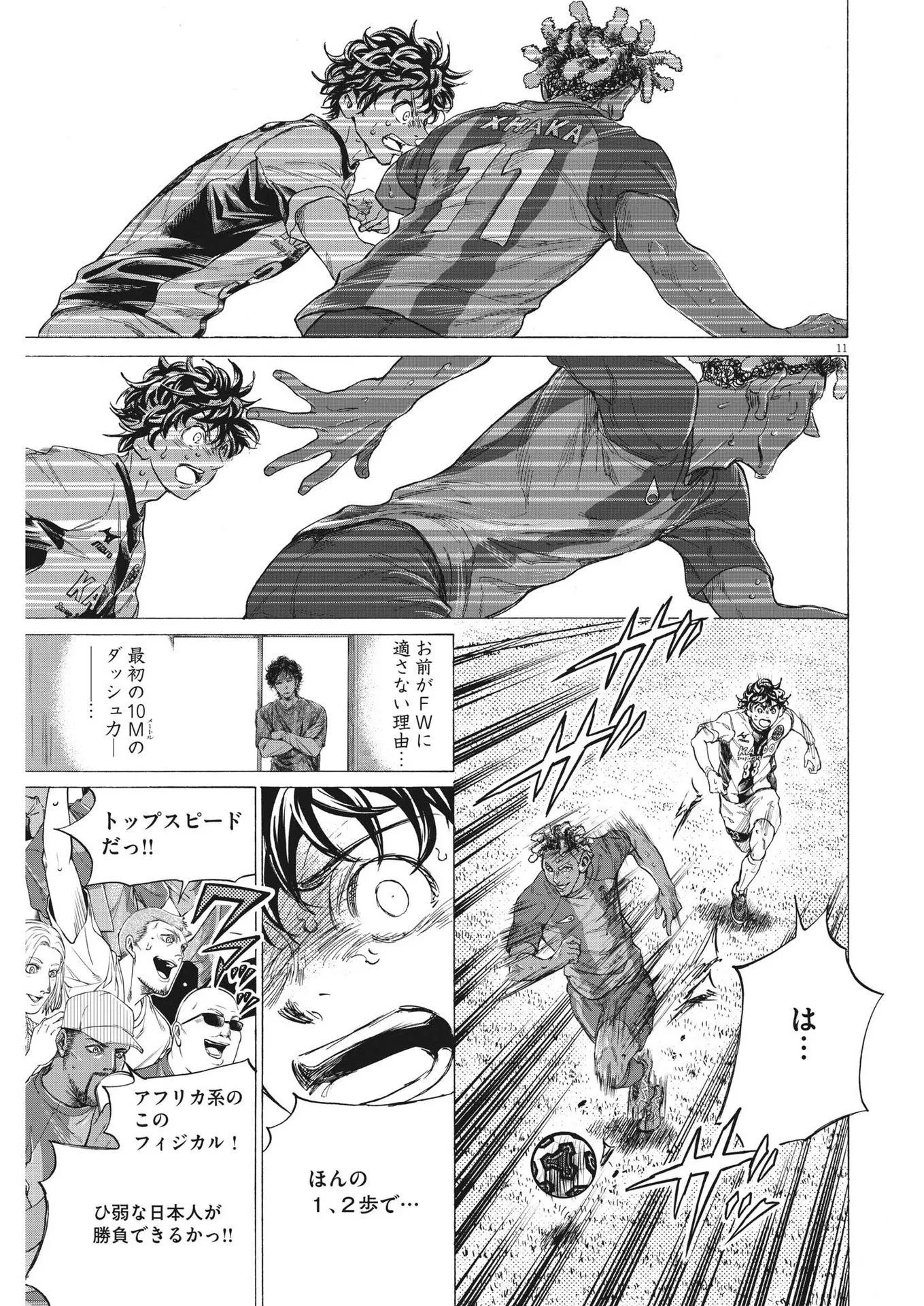 21