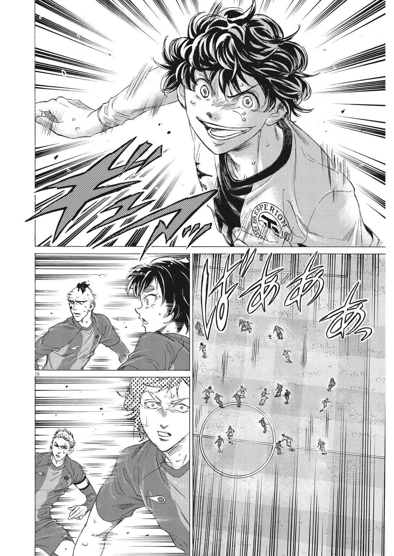 アオアシ - raw - 第360話 - https://jppp.mangajikan.cc/jppp/05101630/iyxr5k121l4.webp