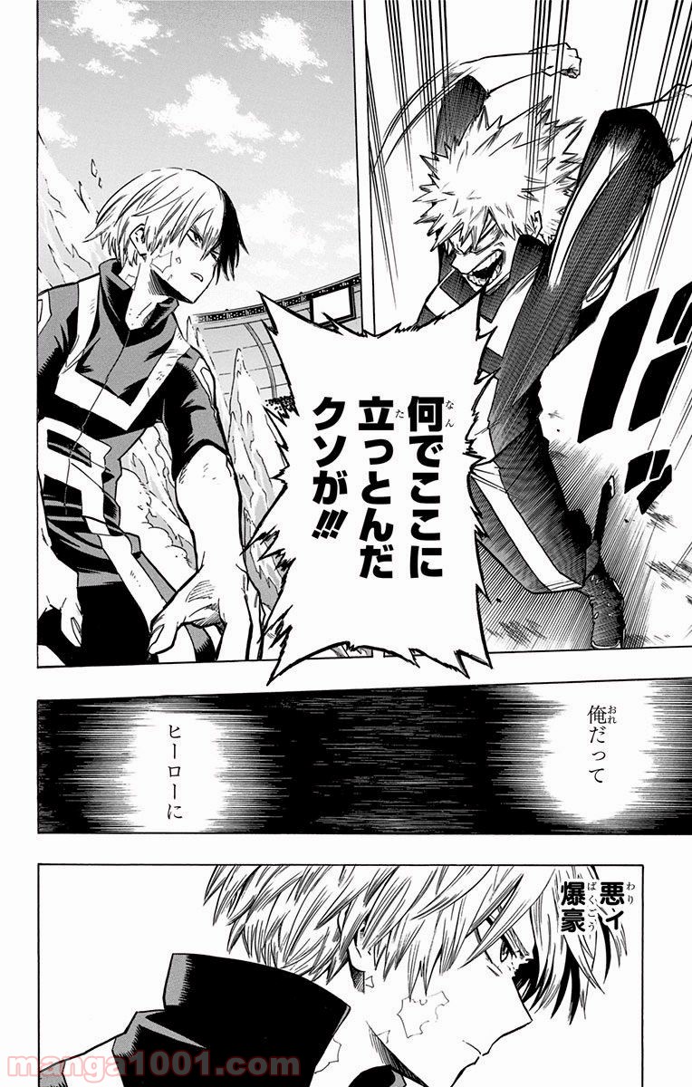 僕のヒーローアカデミア - raw - 第43話 - https://jppp.mangajikan.cc/jppp/05101630/nlioiq4c3vk.jpg
