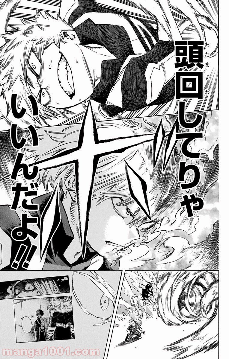 僕のヒーローアカデミア - raw - 第43話 - https://jppp.mangajikan.cc/jppp/05101630/s4r5wzueh22.jpg