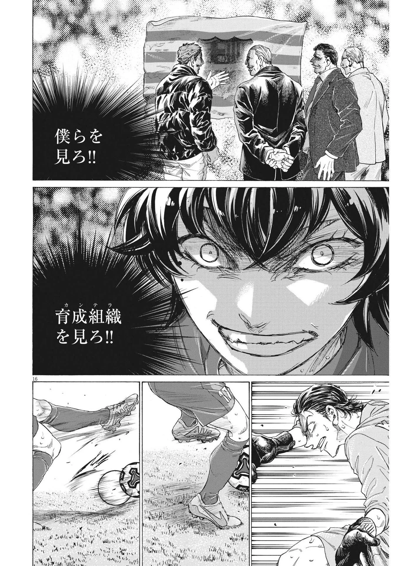 32