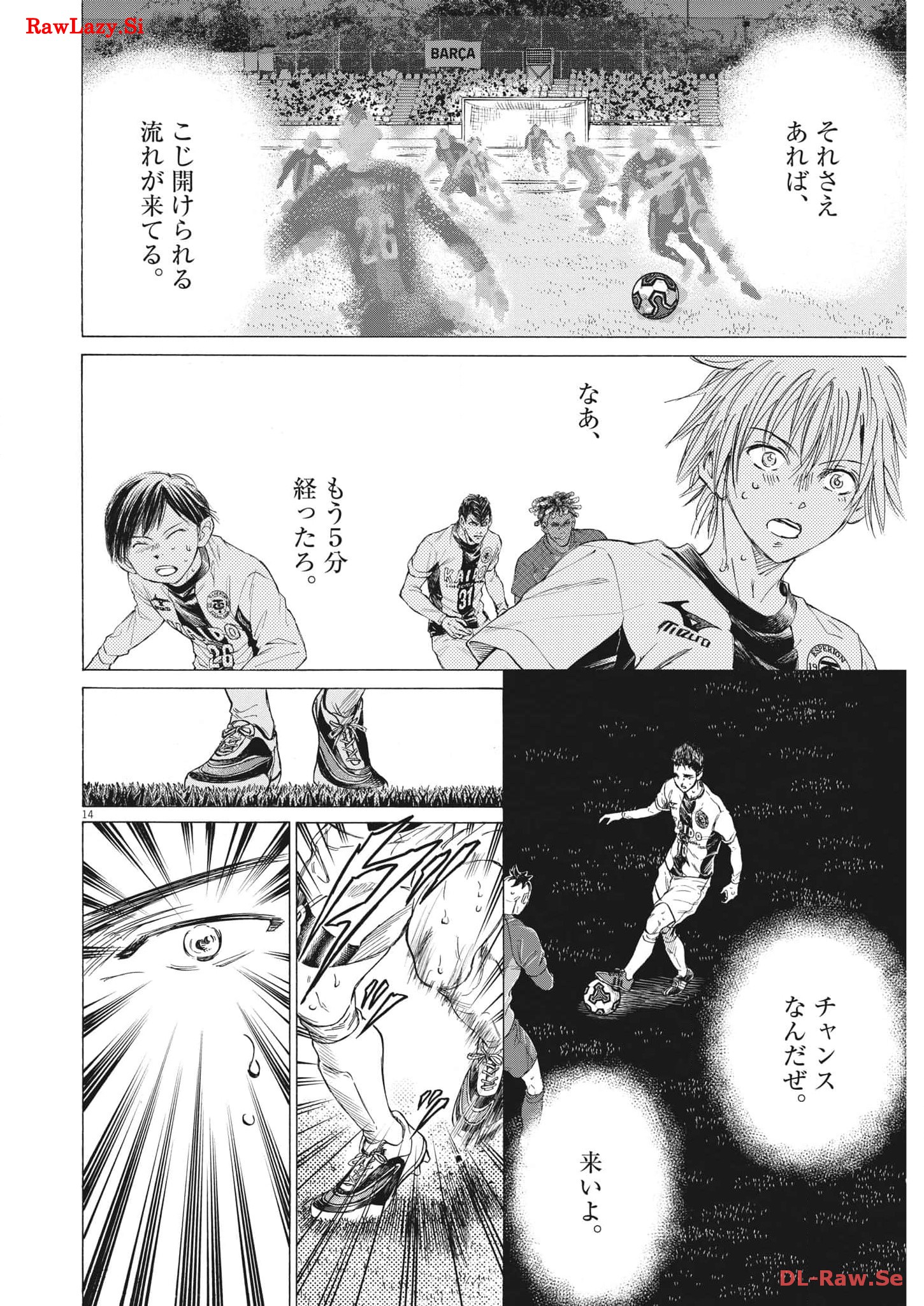 アオアシ - raw - 第358話 - https://jppp.mangajikan.cc/jppp/05101631/bkpcq4adsmj.jpg