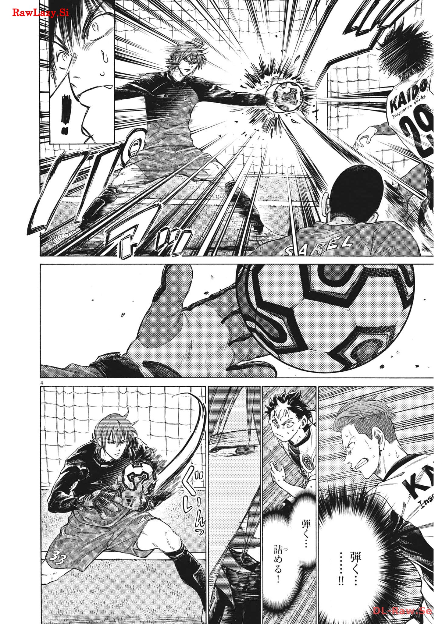 アオアシ - raw - 第358話 - https://jppp.mangajikan.cc/jppp/05101631/bwe2y24fi3i.jpg