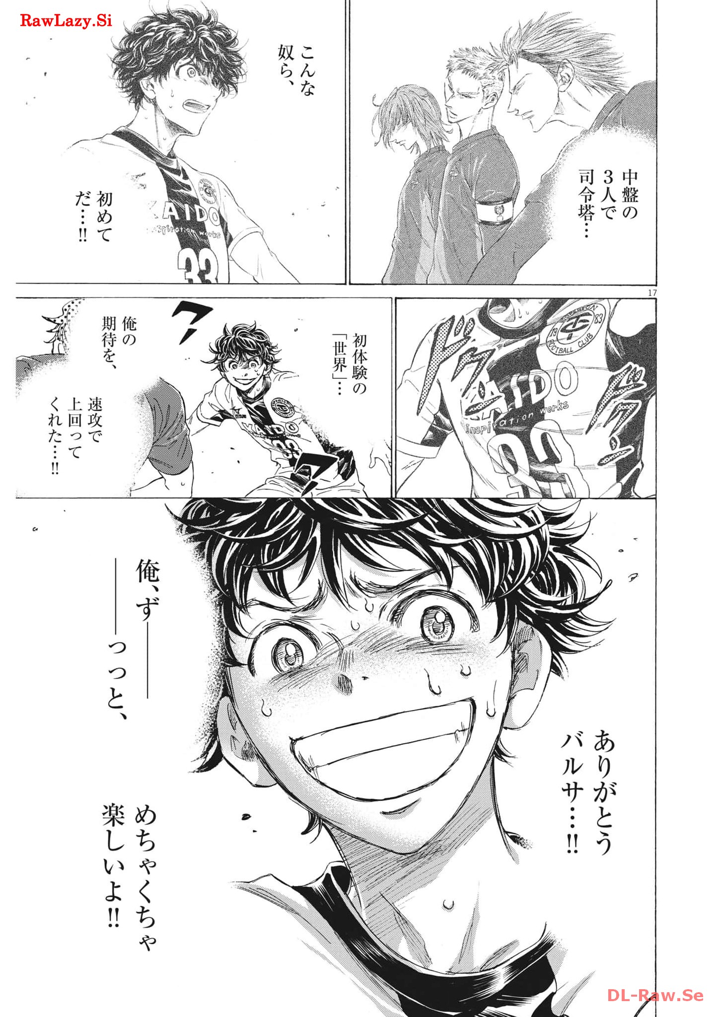 アオアシ - raw - 第358話 - https://jppp.mangajikan.cc/jppp/05101631/fvy5hqhhdss.jpg