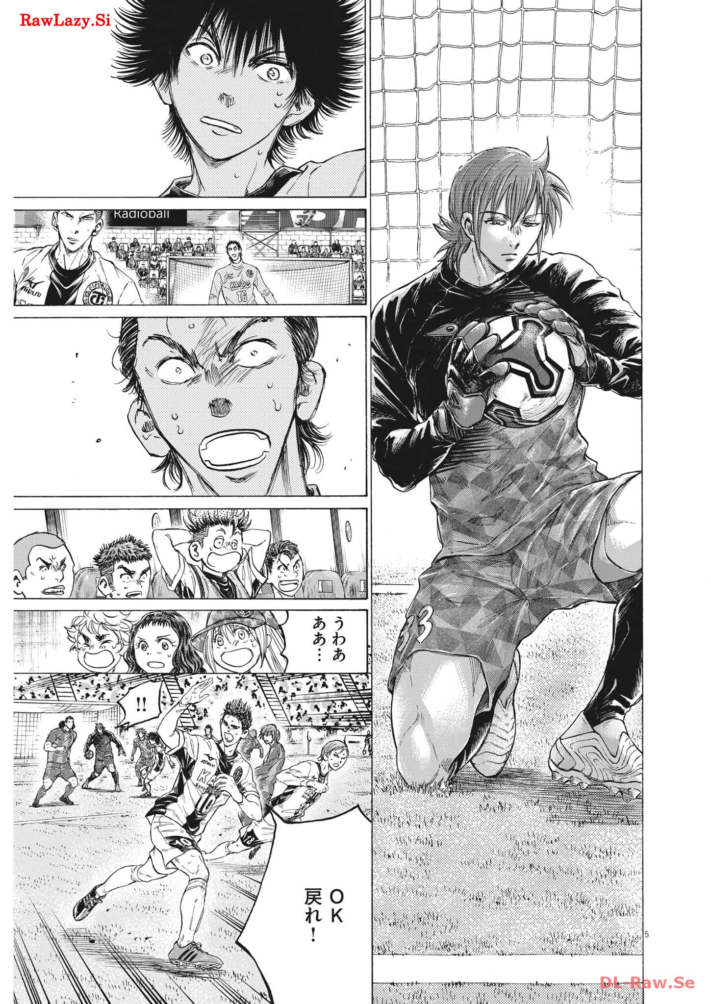 アオアシ - raw - 第358話 - https://jppp.mangajikan.cc/jppp/05101631/qsvo0f0zol1.jpg