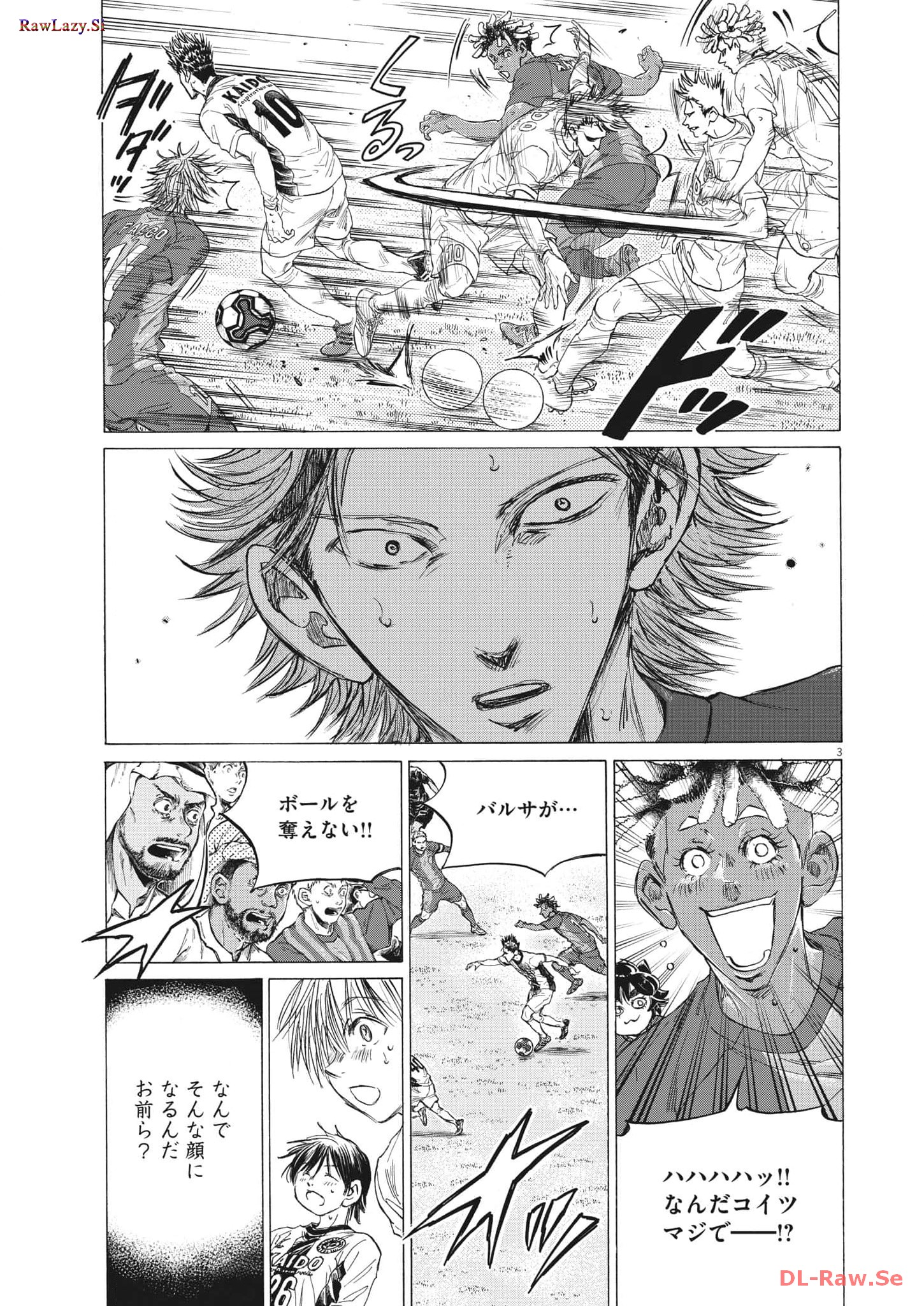 アオアシ - raw - 第357話 - https://jppp.mangajikan.cc/jppp/05101632/2spd0tphdkf.jpg