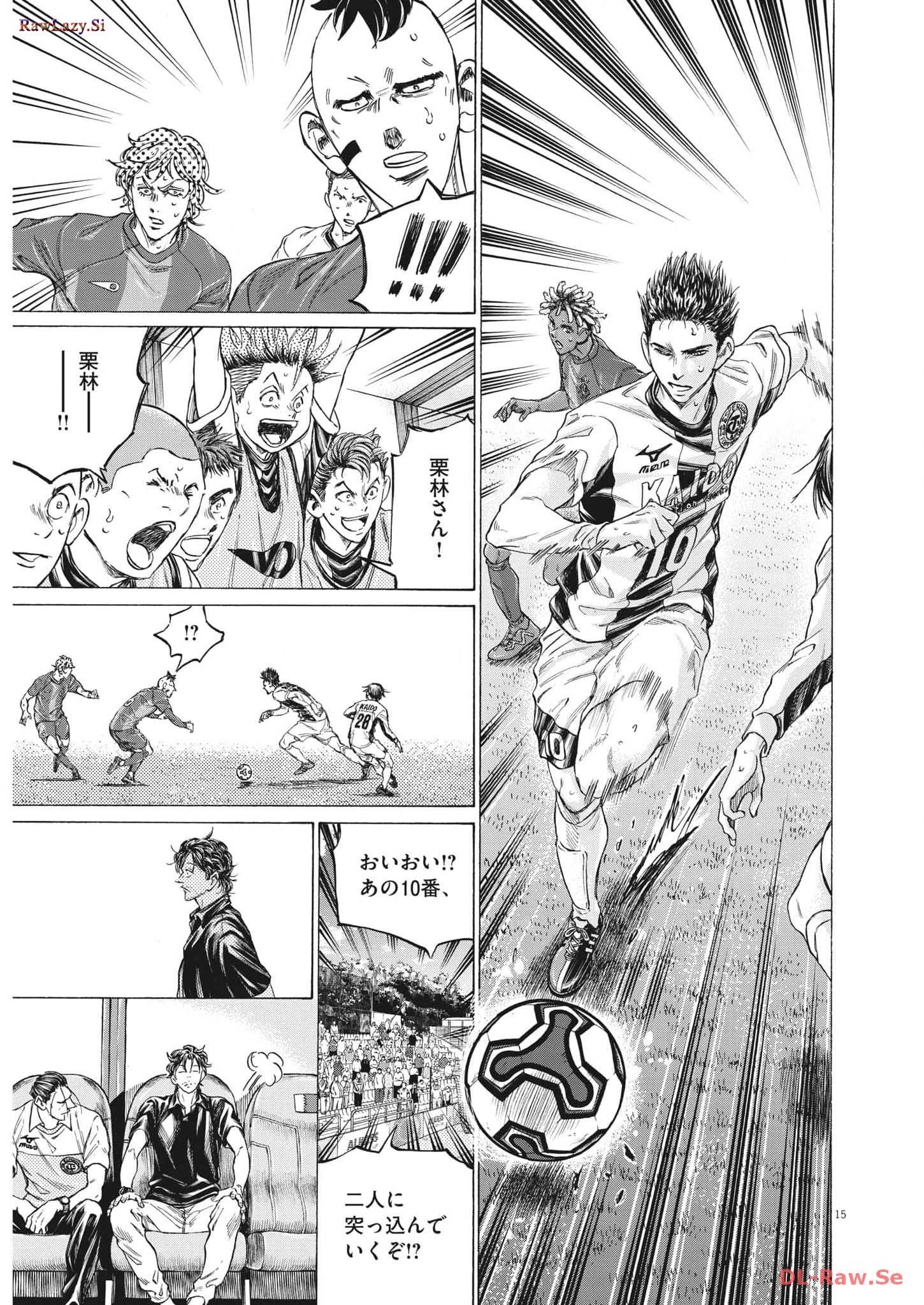 アオアシ - raw - 第356話 - https://jppp.mangajikan.cc/jppp/05101632/ak3tylqglgh.jpg