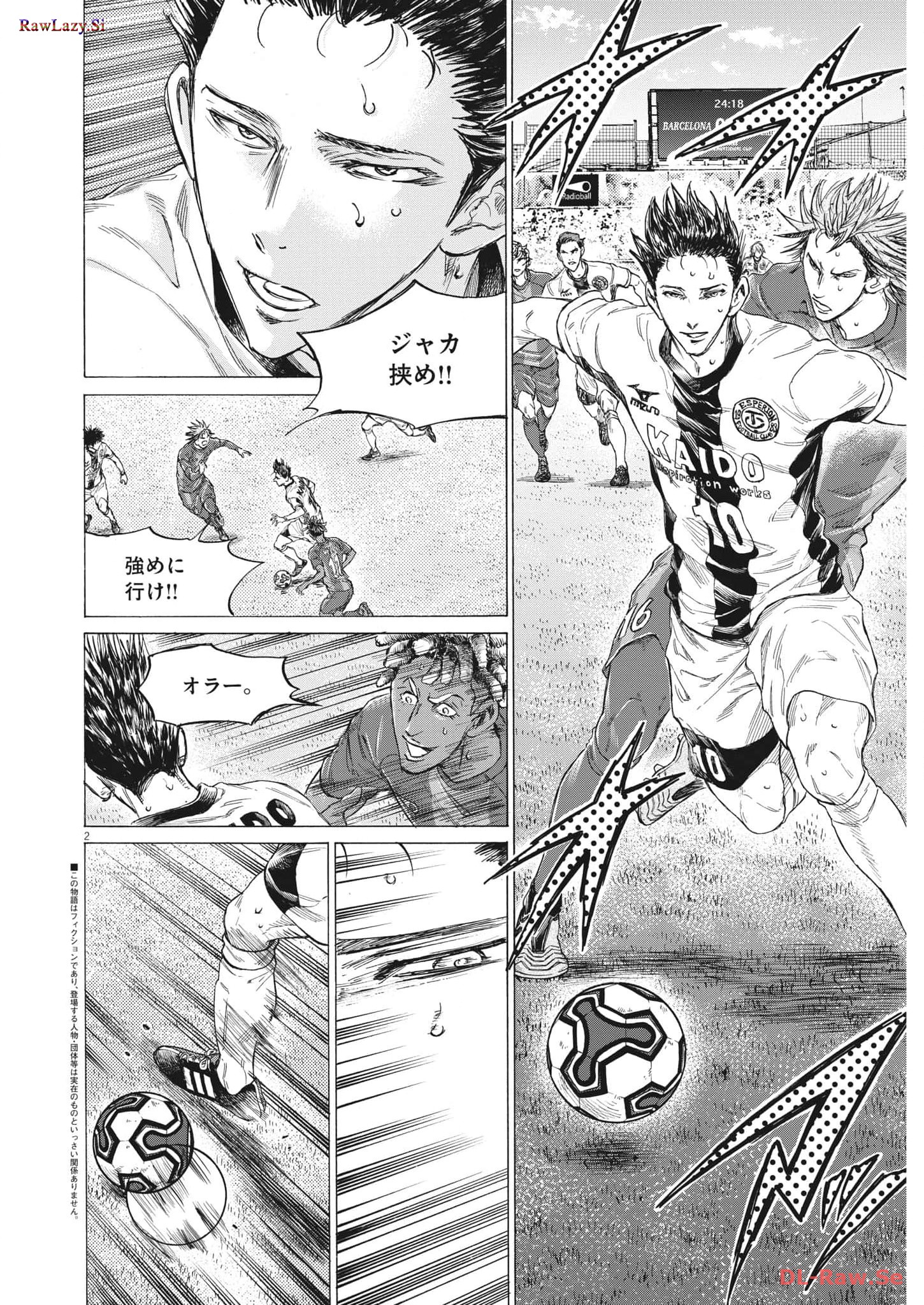 アオアシ - raw - 第357話 - https://jppp.mangajikan.cc/jppp/05101632/d4u1u2gxi04.jpg