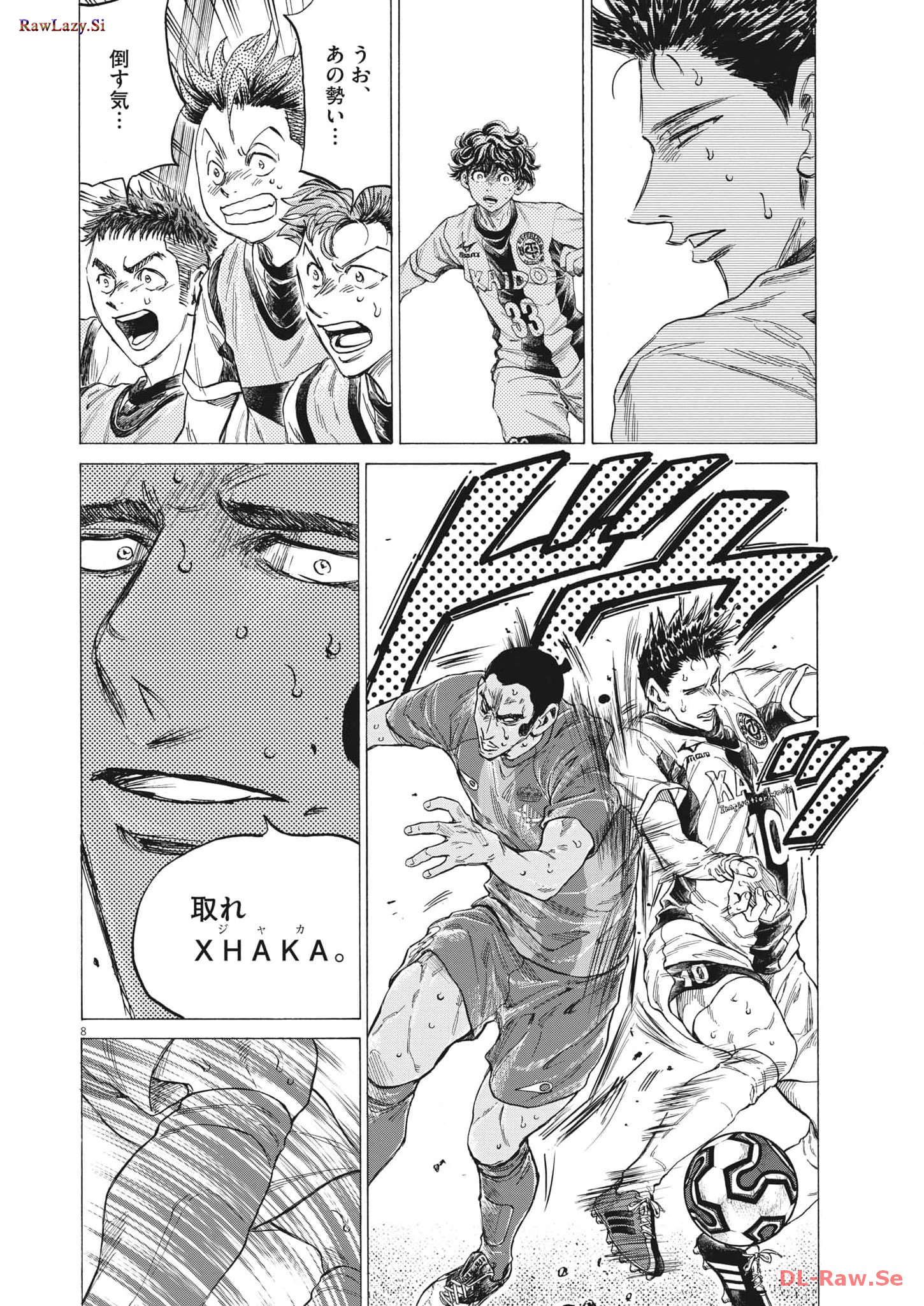 アオアシ - raw - 第357話 - https://jppp.mangajikan.cc/jppp/05101632/kggm1ysqktr.jpg