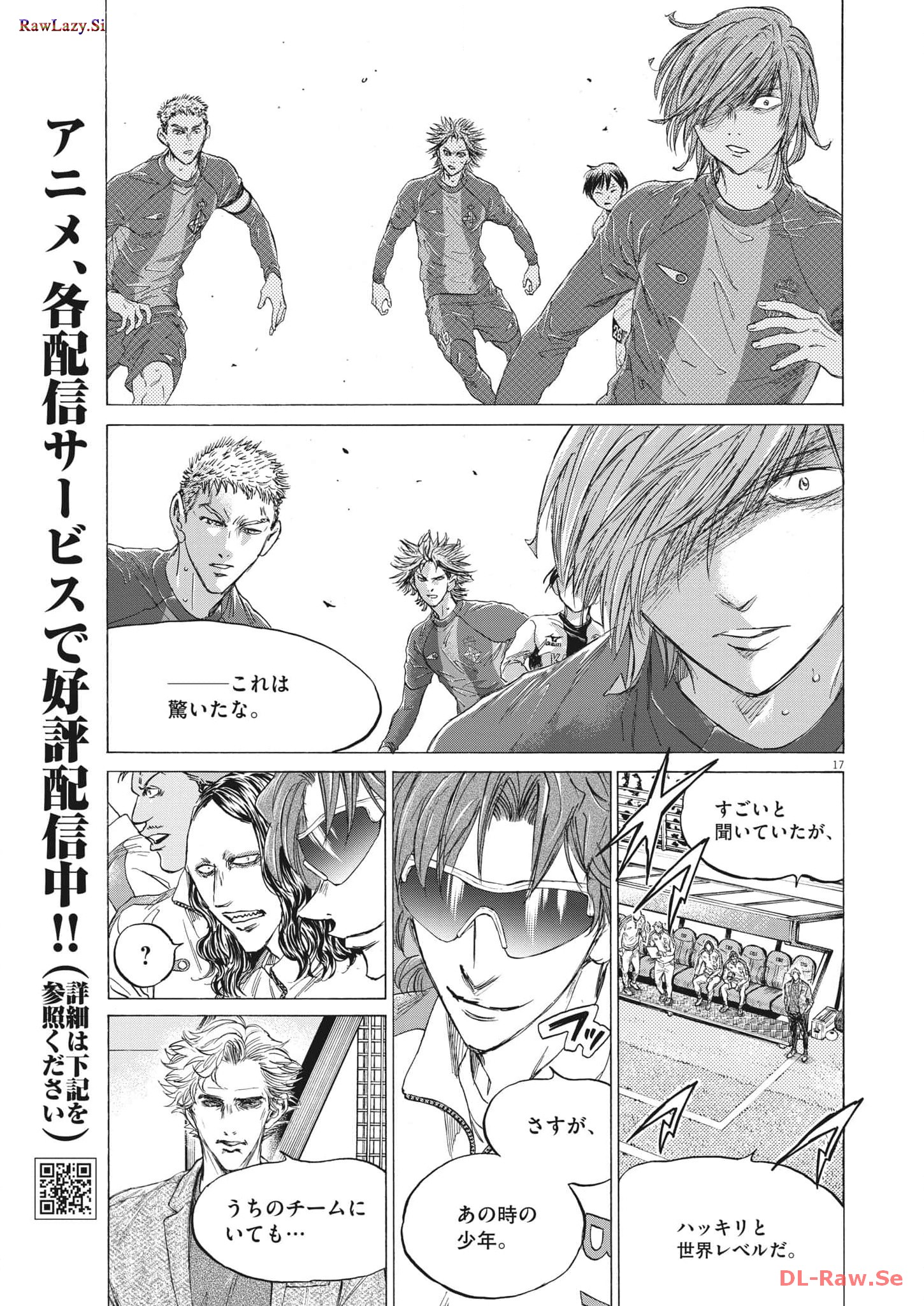 アオアシ - raw - 第357話 - https://jppp.mangajikan.cc/jppp/05101632/p2mg4v4sklc.jpg