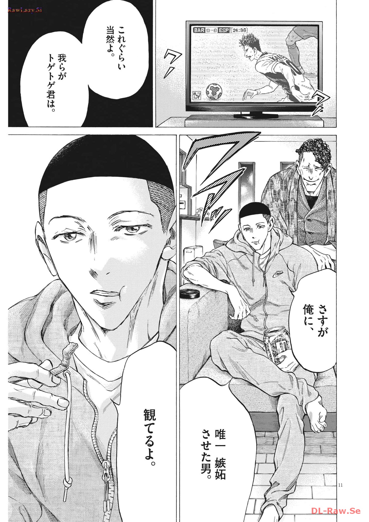 アオアシ - raw - 第357話 - https://jppp.mangajikan.cc/jppp/05101632/u3oekfmavgn.jpg