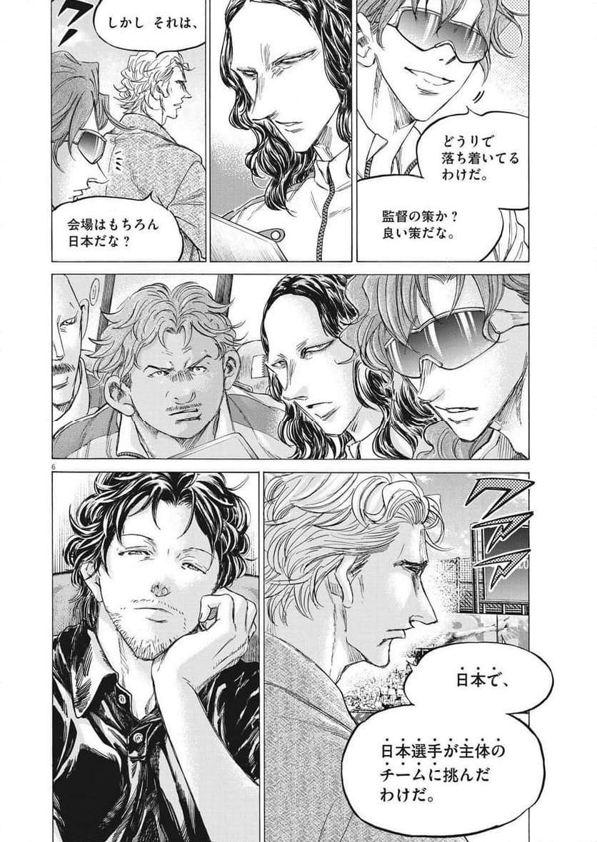 アオアシ - raw - 第354話 - https://jppp.mangajikan.cc/jppp/05101633/5rd2q1i00m1.jpg