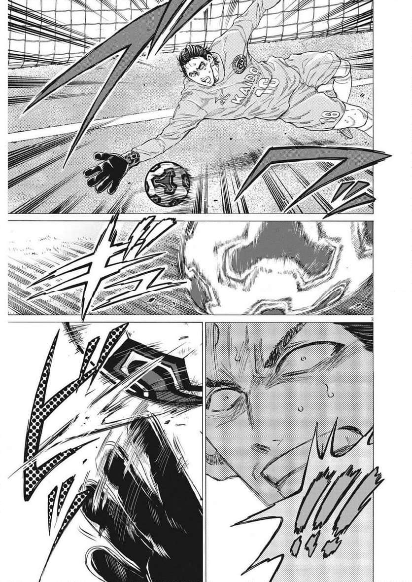 アオアシ - raw - 第354話 - https://jppp.mangajikan.cc/jppp/05101633/lqme4fj5b20.jpg
