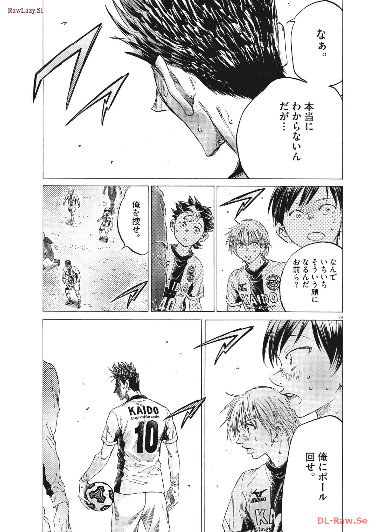 アオアシ - raw - 第356話 - https://jppp.mangajikan.cc/jppp/05101633/xolfotmeeqo.jpg