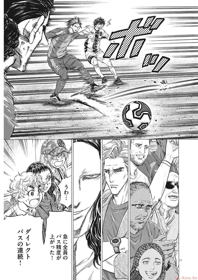 アオアシ - raw - 第353話 - https://jppp.mangajikan.cc/jppp/05101634/aqz2riypem2.jpg