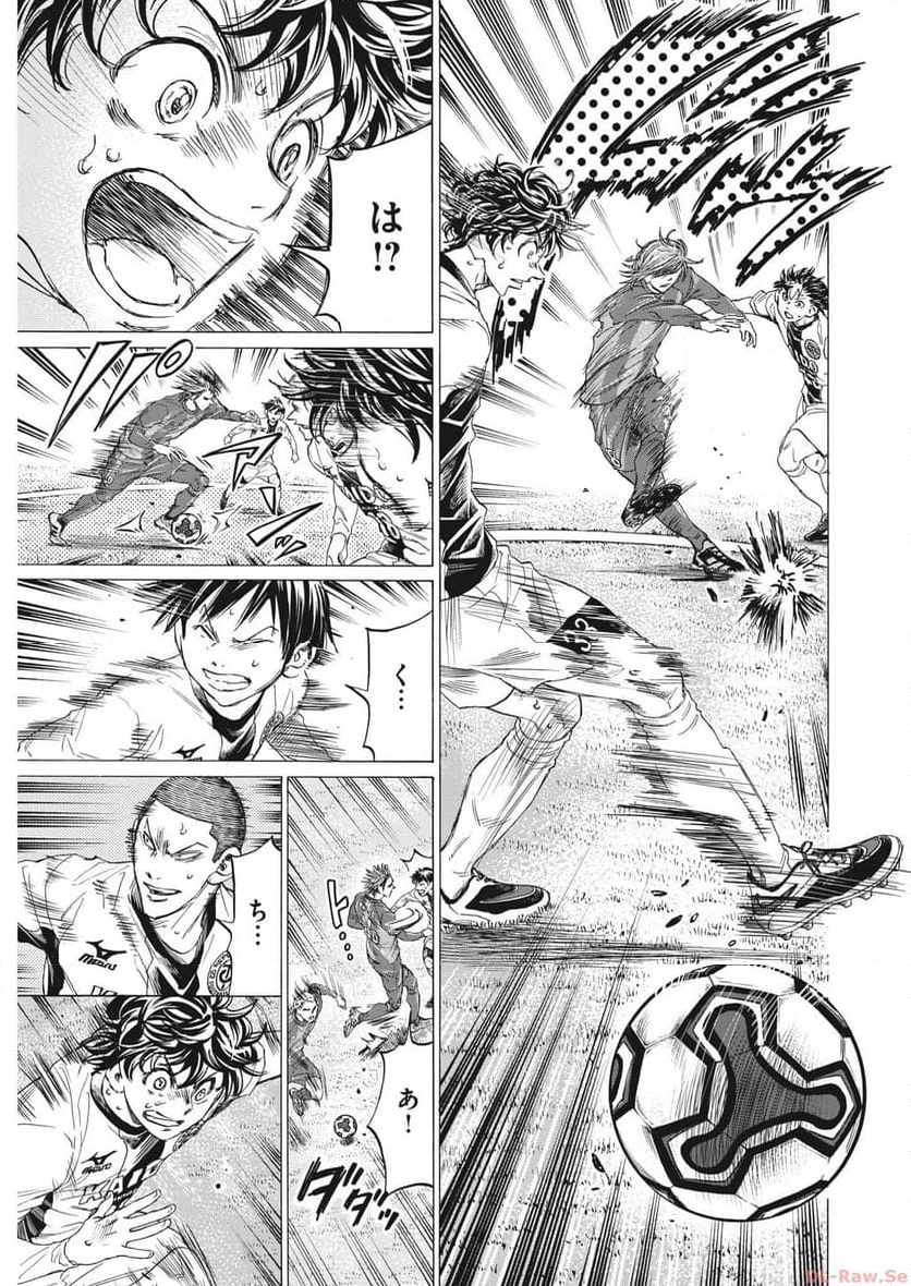 アオアシ - raw - 第353話 - https://jppp.mangajikan.cc/jppp/05101634/i0fyadiwrtp.jpg