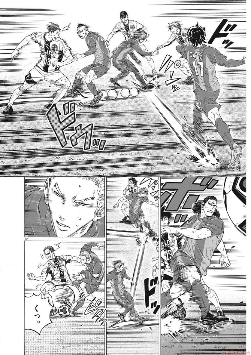 アオアシ - raw - 第353話 - https://jppp.mangajikan.cc/jppp/05101634/wtk3lkcvgdb.jpg