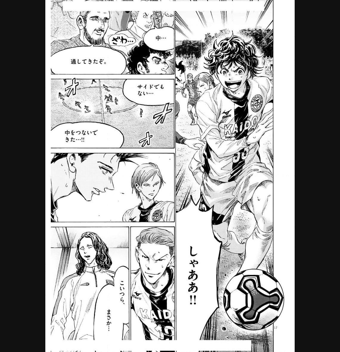 アオアシ - raw - 第349話 - https://jppp.mangajikan.cc/jppp/05101635/hk0z5s524i3.jpg