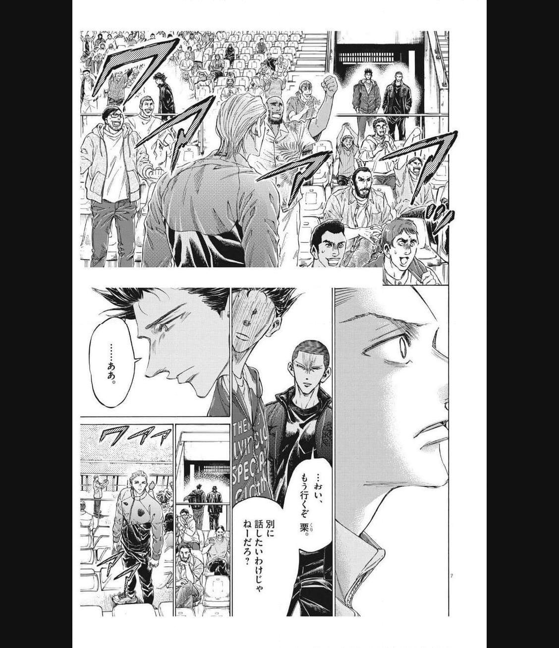 アオアシ - raw - 第346話 - https://jppp.mangajikan.cc/jppp/05101636/5001glthndf.jpg