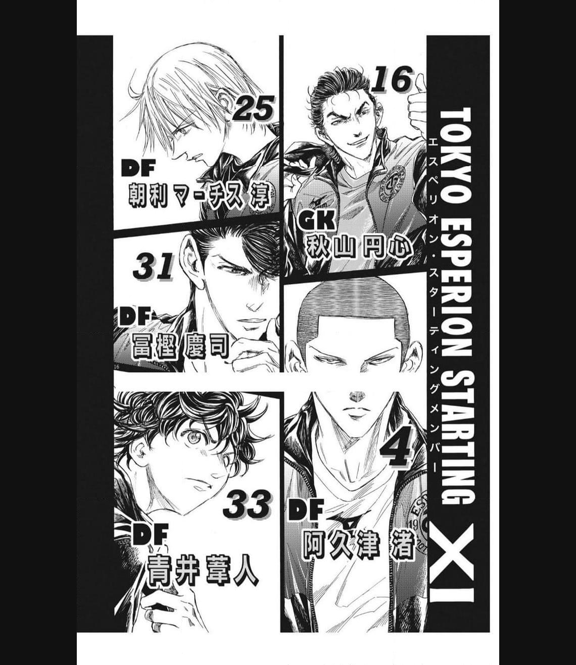 アオアシ - raw - 第346話 - https://jppp.mangajikan.cc/jppp/05101636/azjmco2jnub.jpg