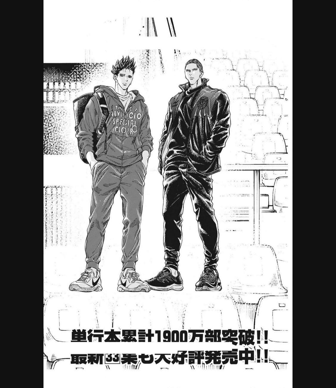 アオアシ - raw - 第346話 - https://jppp.mangajikan.cc/jppp/05101636/kcduint5trc.jpg